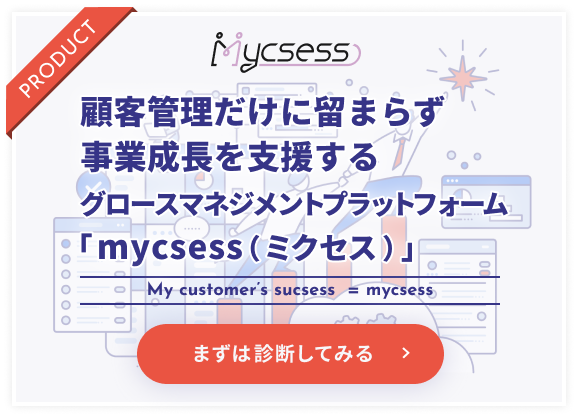 mycsess