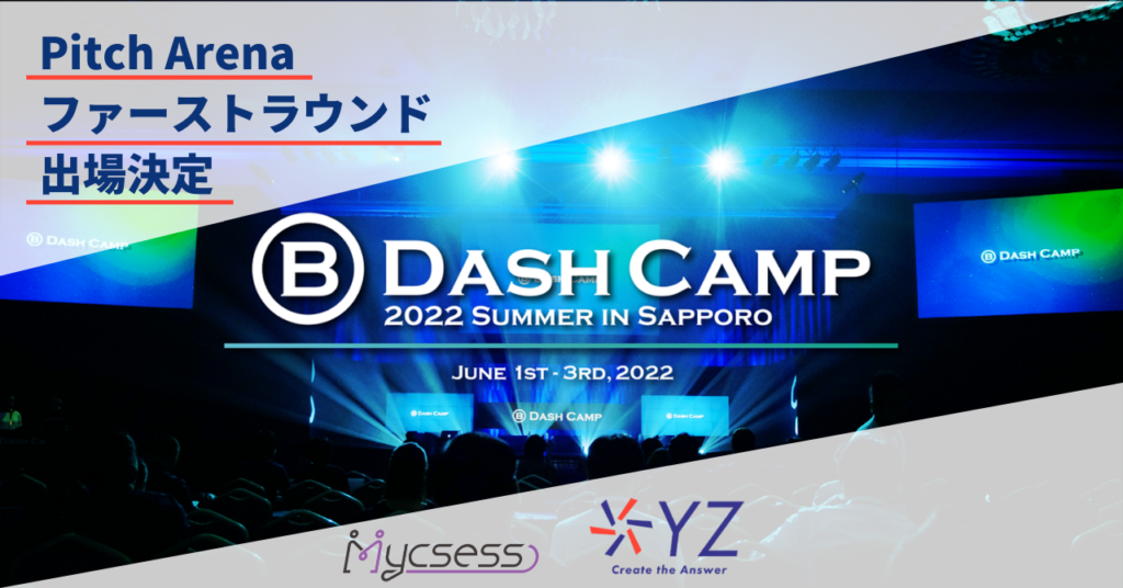 株式会社YZ、6/1から開催の B Dash Camp 2022 Summer In Sapporo 「Pitch Arena 」First ...